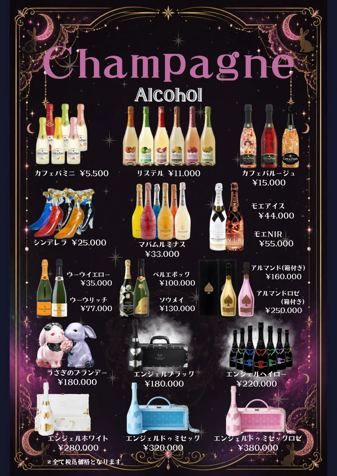 Champagne